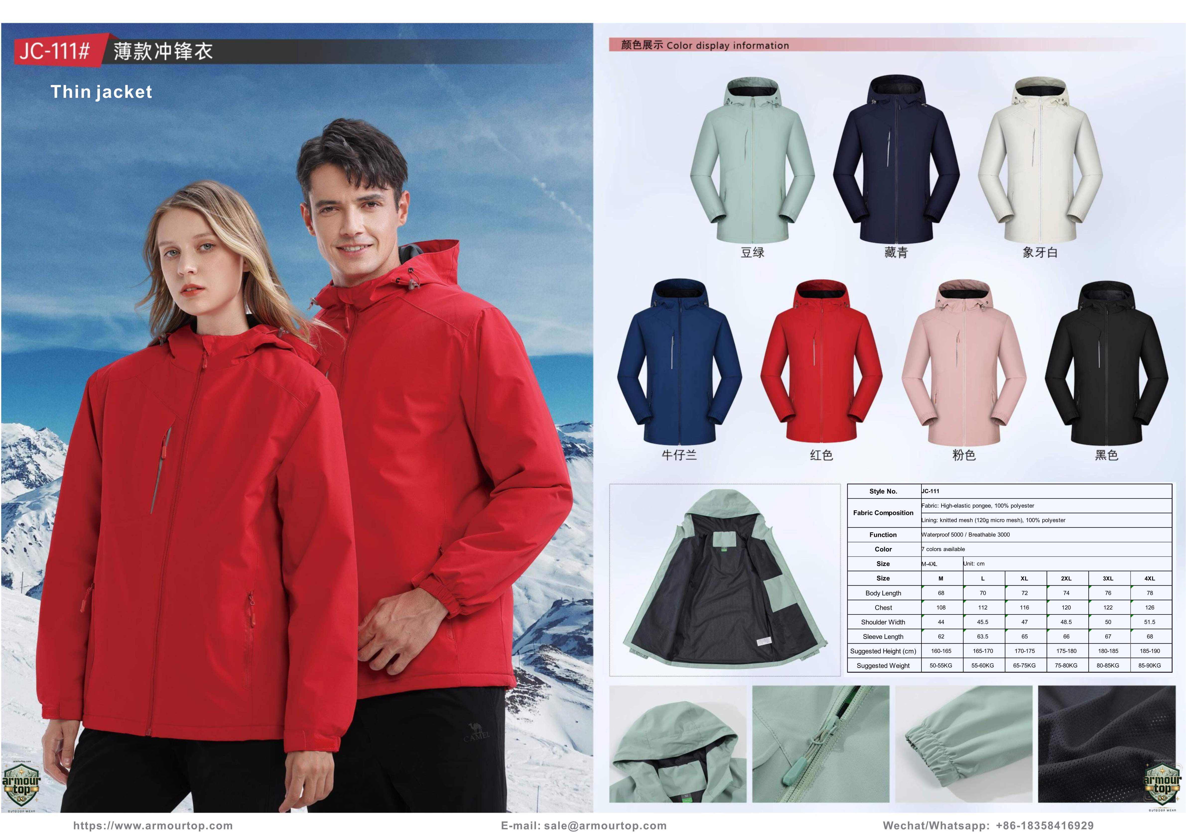 JC-111 Veste fine imperméable - vue d'ensemble