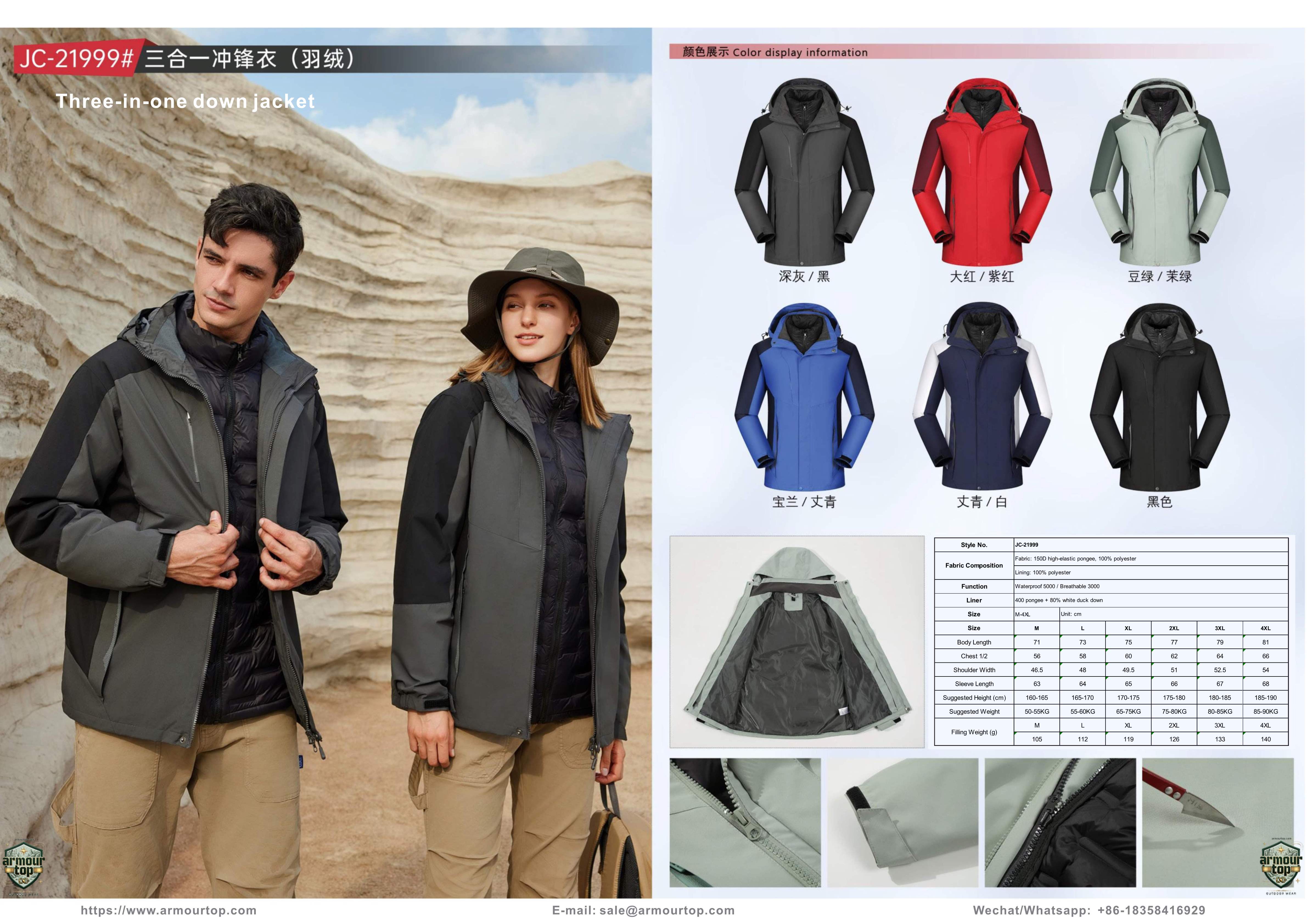 JC-21999 Veste 3-en-1 duvet - vue d'ensemble