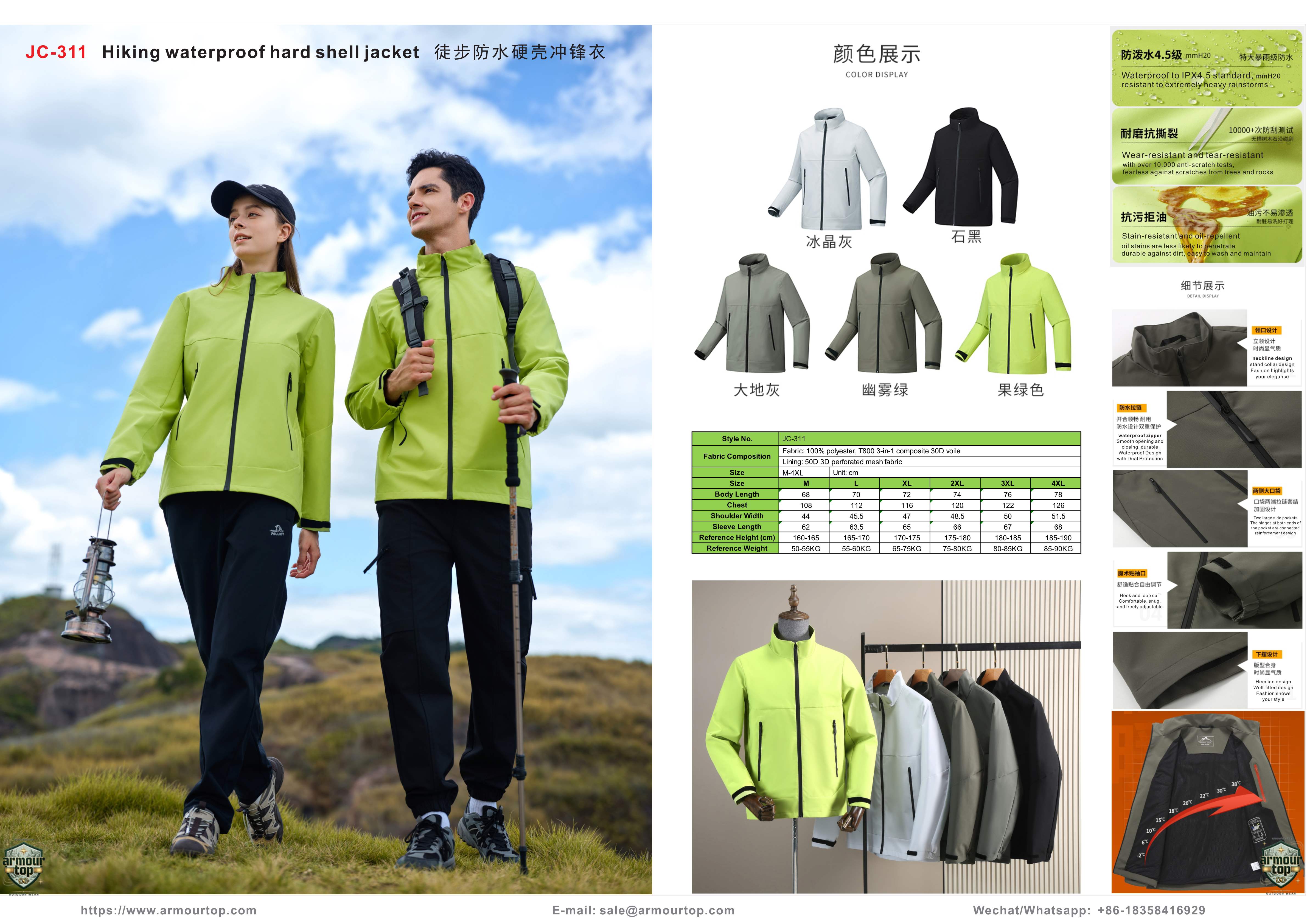 JC-311 Veste hardshell imperméable de randonnée - vue d'ensemble