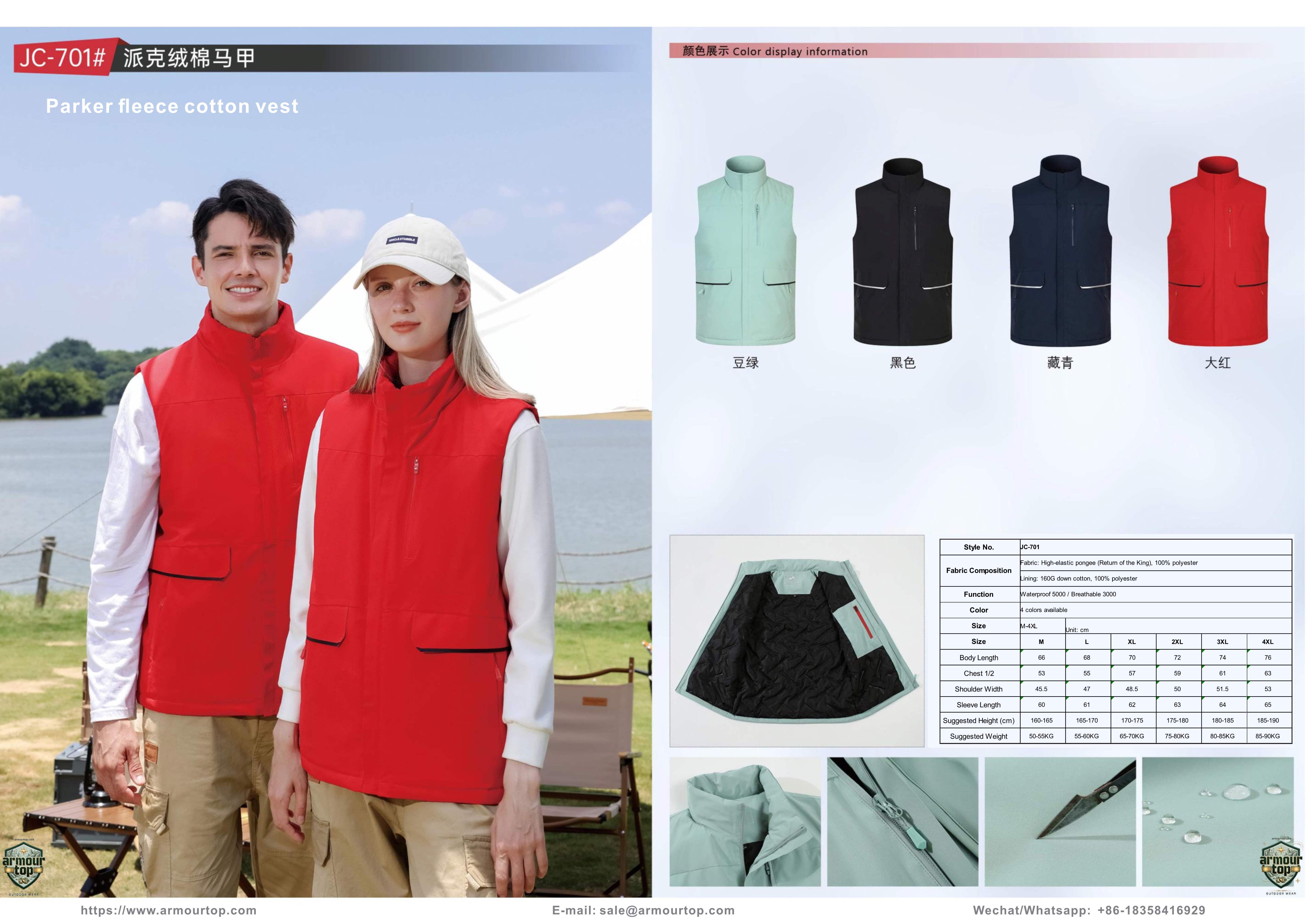 JC-701 Gilet polaire & coton - vue d'ensemble