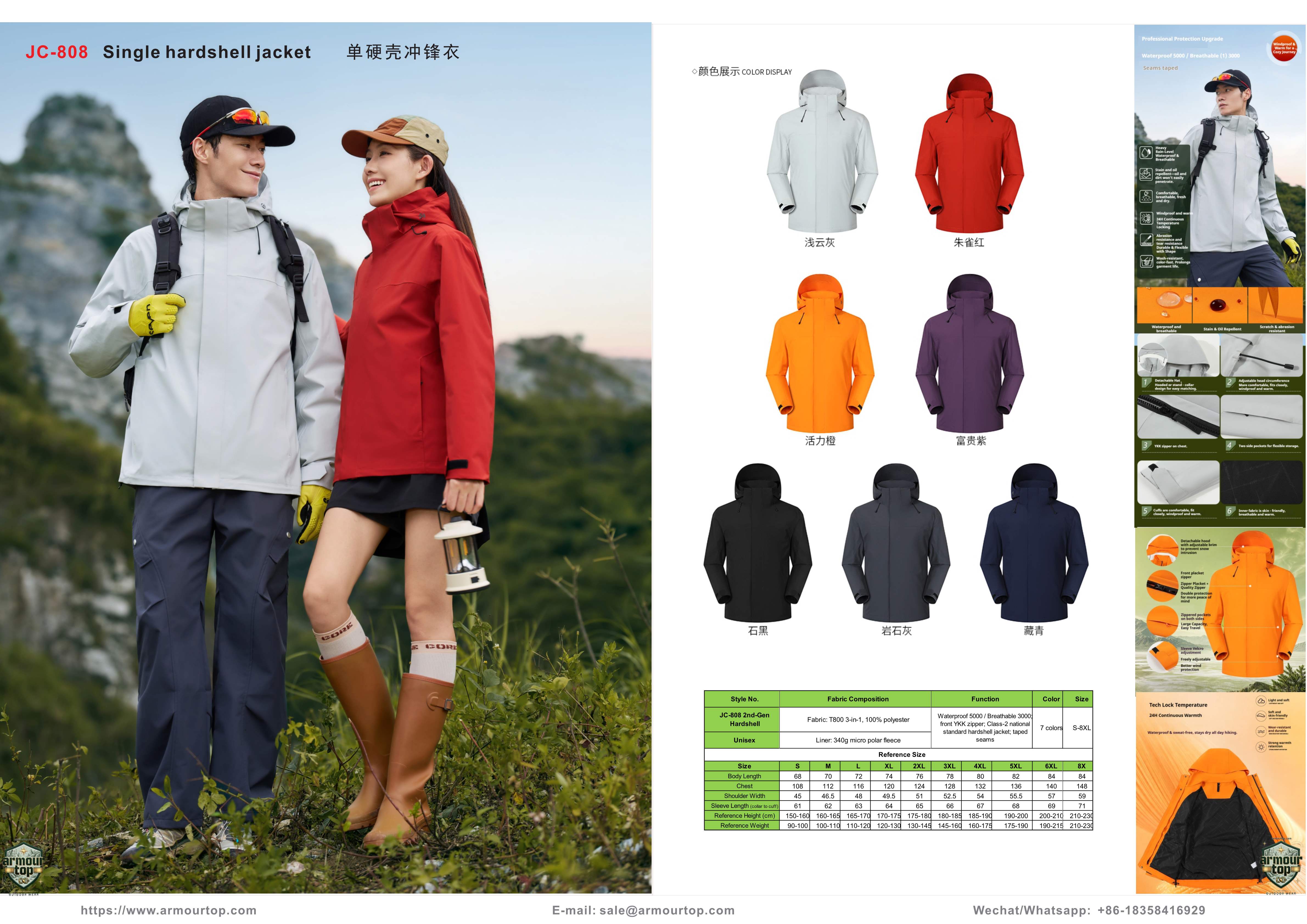 JC-808 Veste hardshell simple coque - vue d'ensemble
