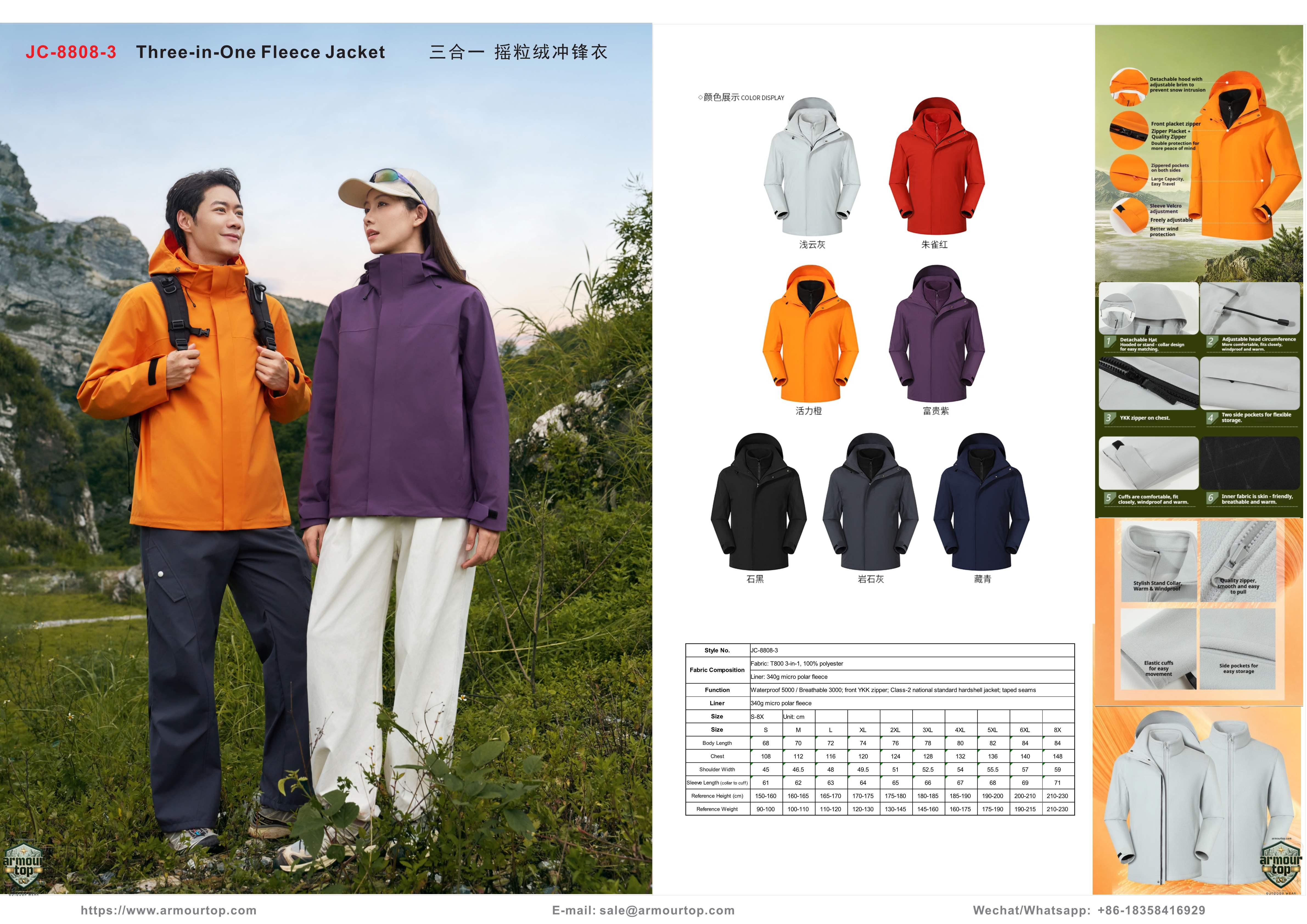 JC-8808-3 Veste 3-en-1 triple couche moelleuse - vue d'ensemble