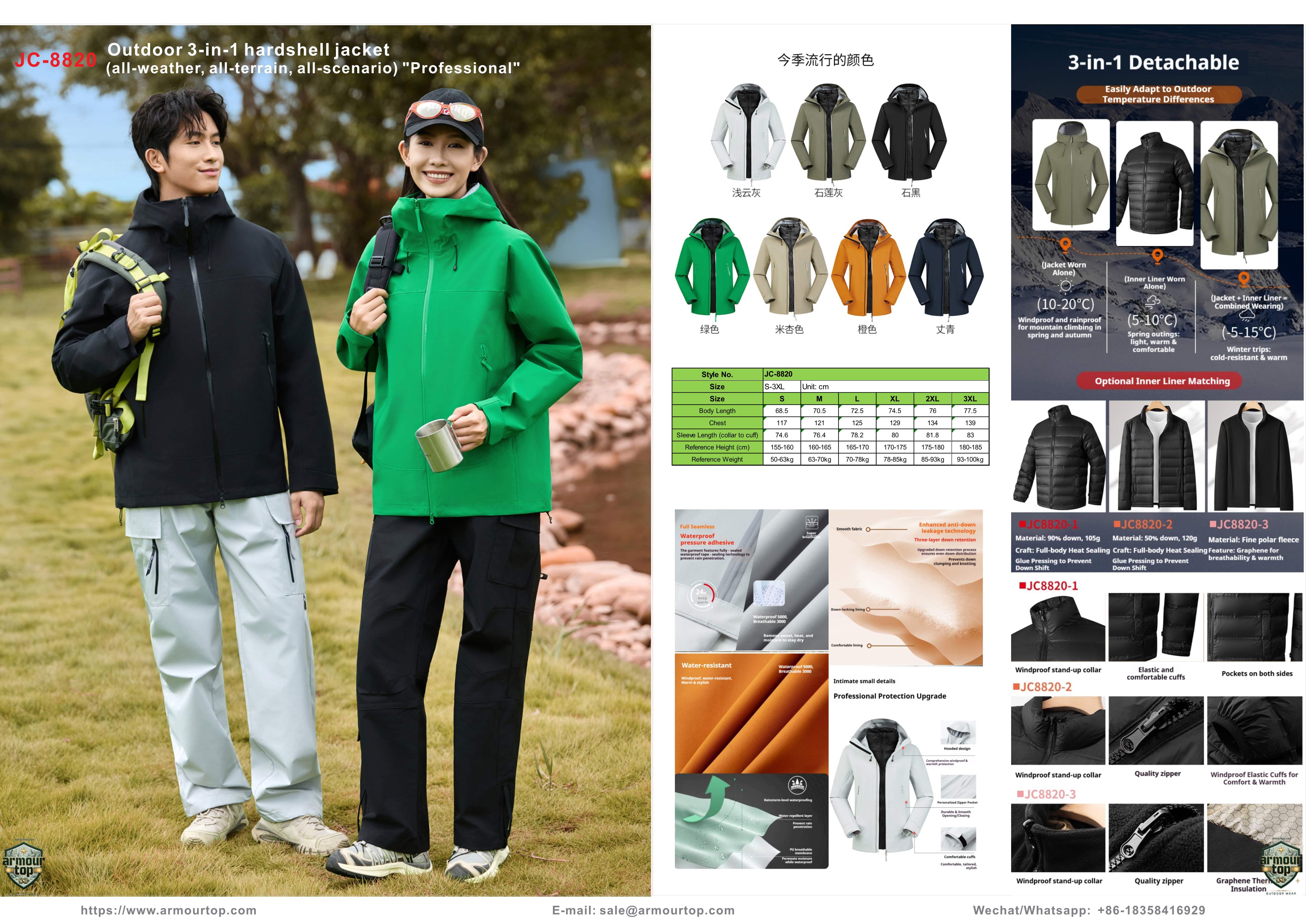 JC-8820 Veste hardshell 3-en-1 d'extérieur - vue d'ensemble