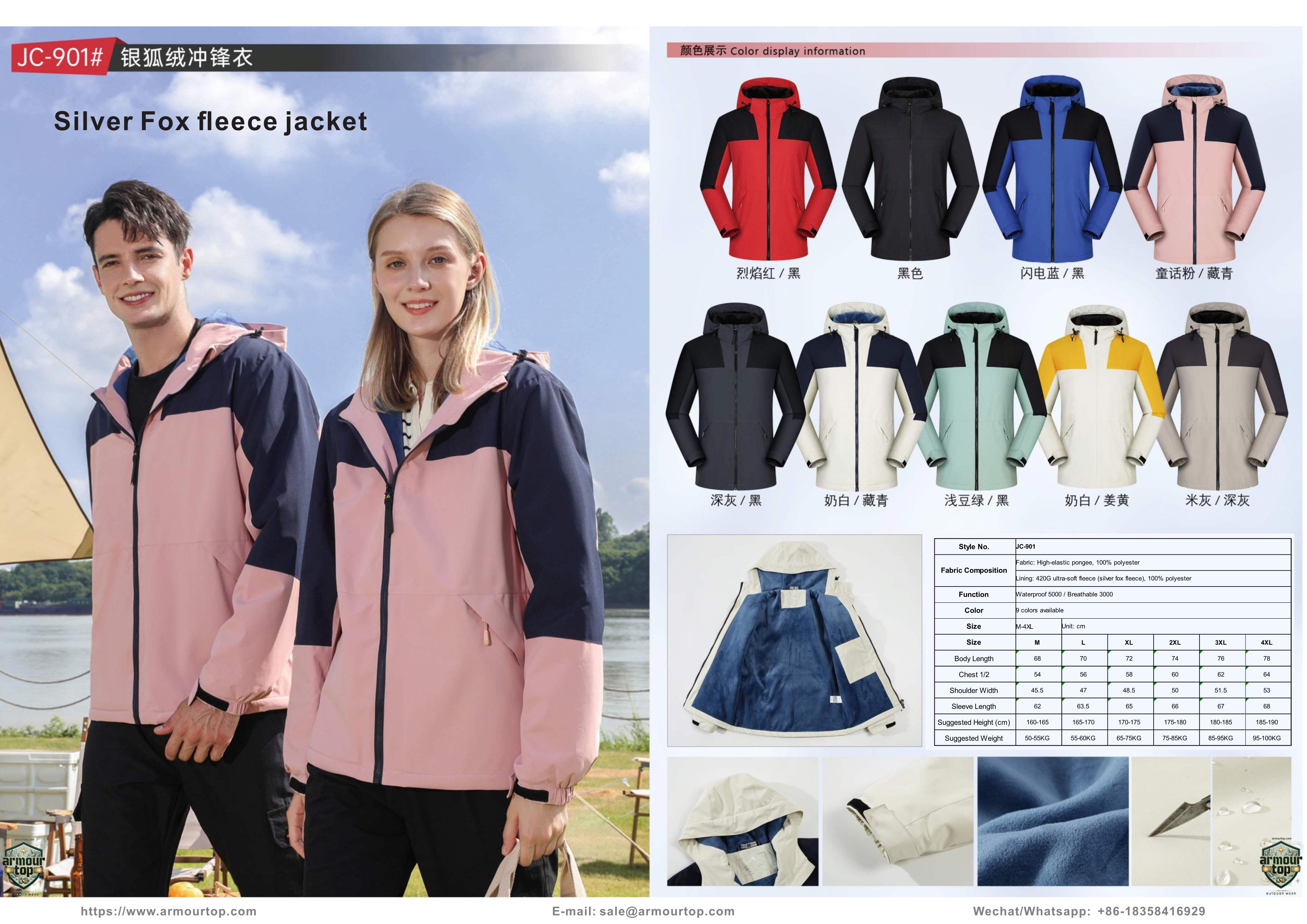 JC-901 Veste polaire fausse fourrure de renard - vue d'ensemble